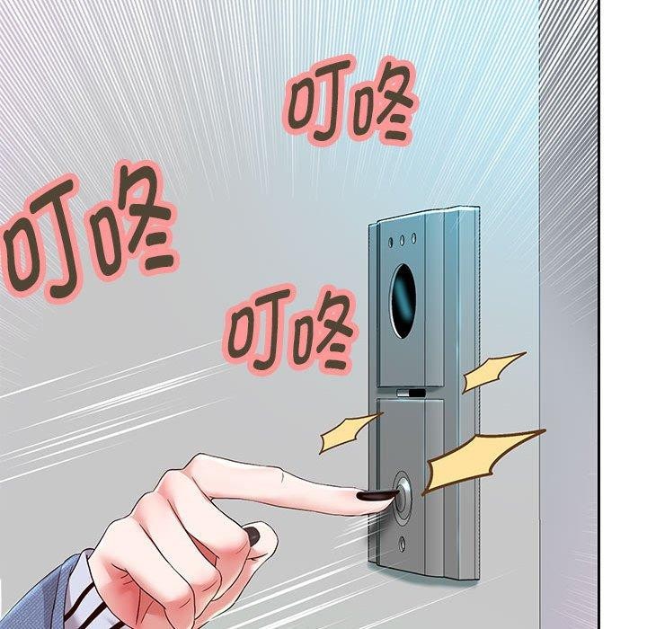 19P - 重生之长枪无敌