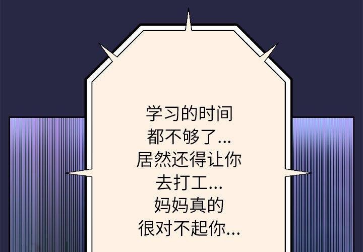 1P - 重生之长枪无敌