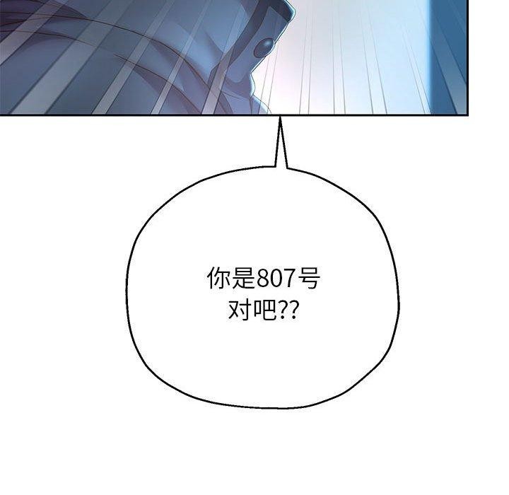 22P - 重生之长枪无敌