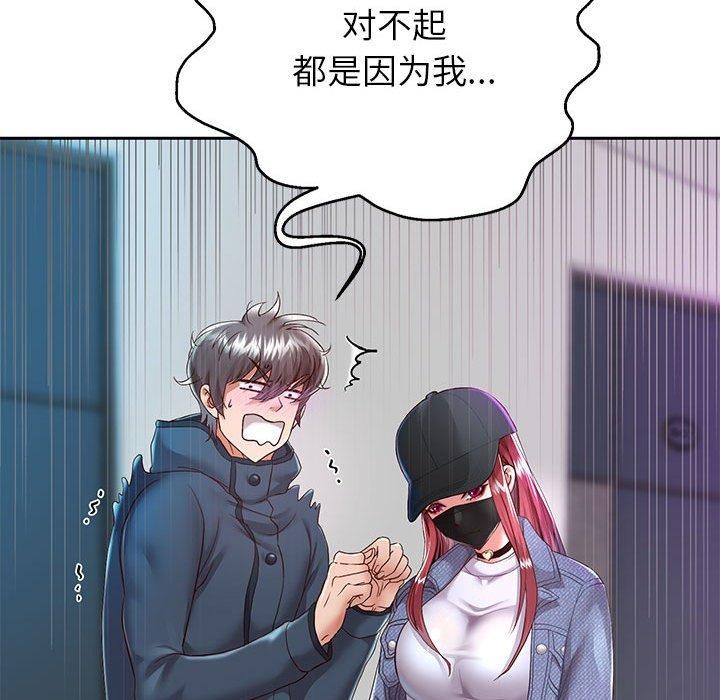 31P - 重生之长枪无敌