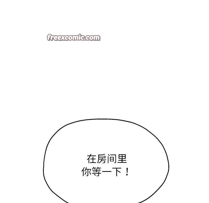 36P - 重生之长枪无敌