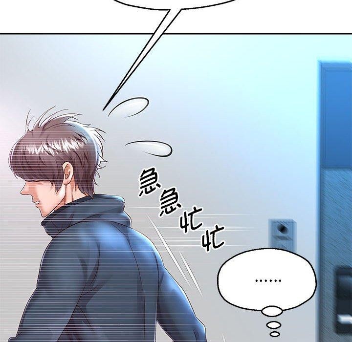 37P - 重生之长枪无敌