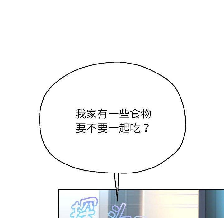 41P - 重生之长枪无敌