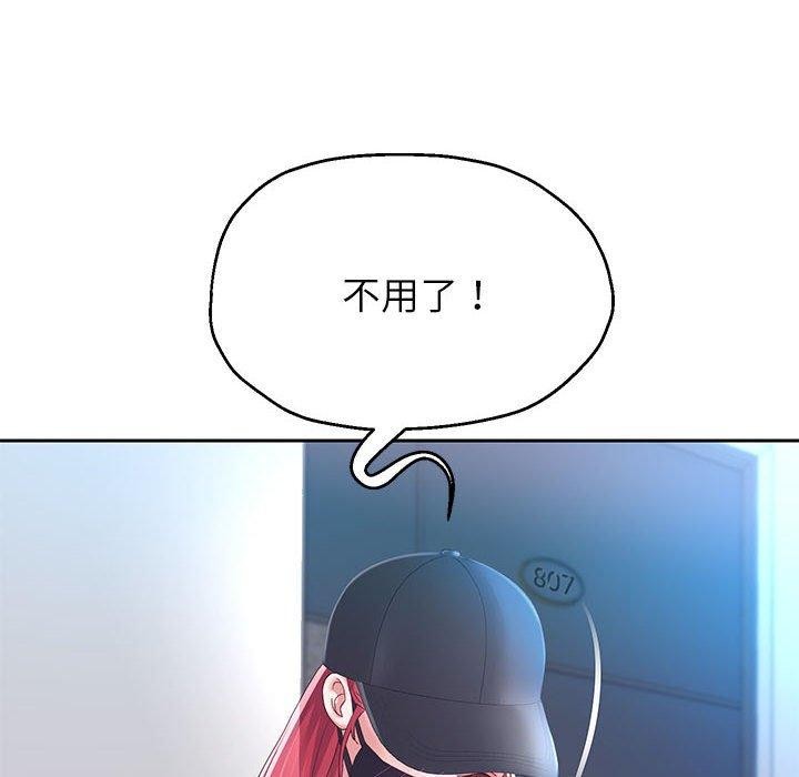 43P - 重生之长枪无敌