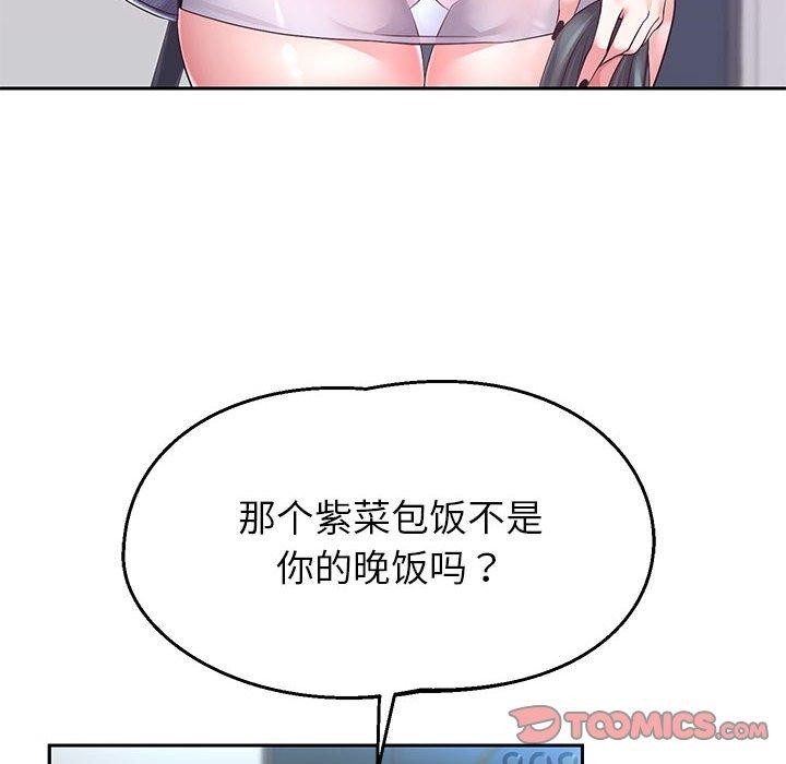 45P - 重生之长枪无敌