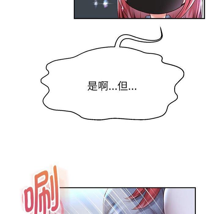 47P - 重生之长枪无敌