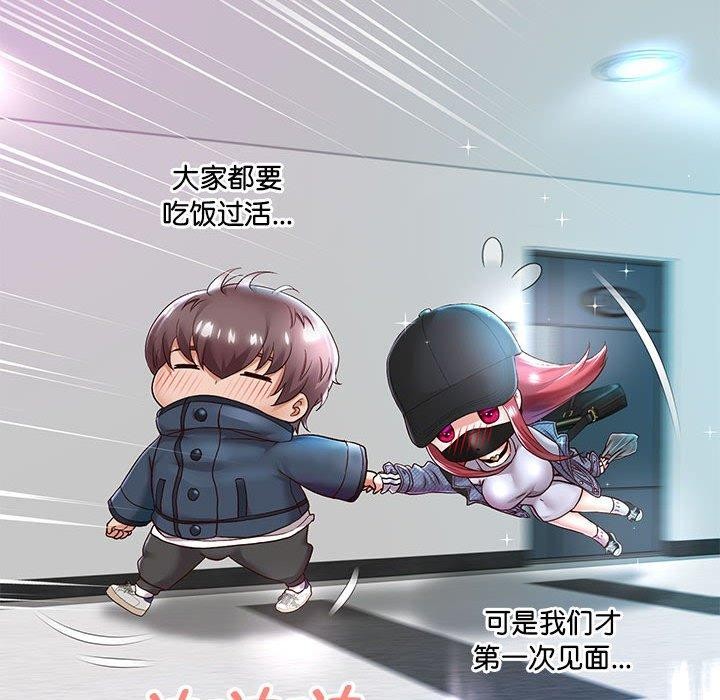 50P - 重生之长枪无敌