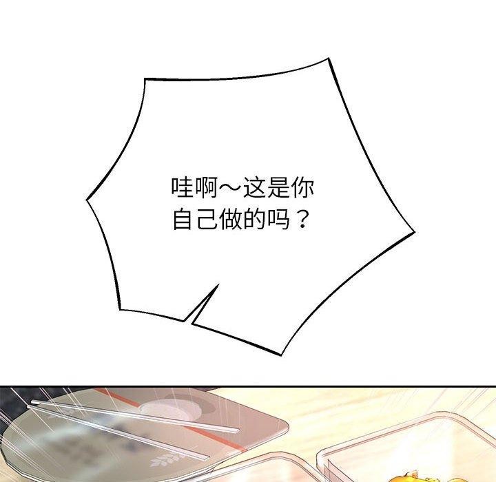 52P - 重生之长枪无敌