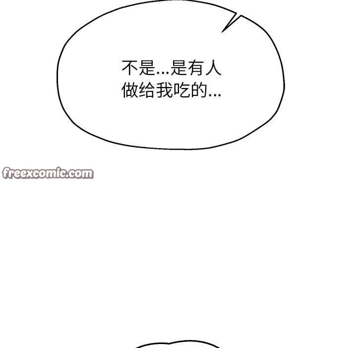 54P - 重生之长枪无敌