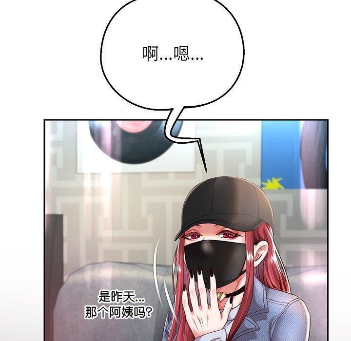 55P - 重生之长枪无敌