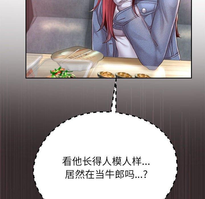 56P - 重生之长枪无敌