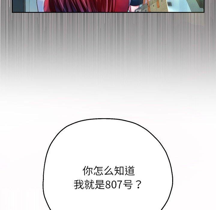 58P - 重生之长枪无敌
