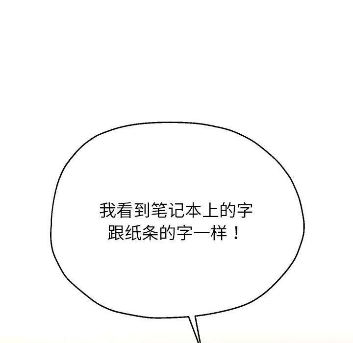 61P - 重生之长枪无敌