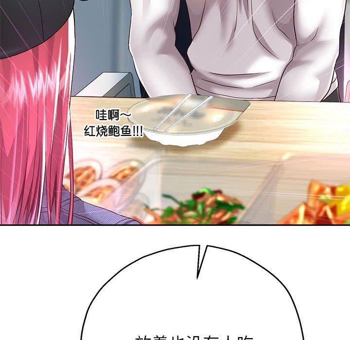 63P - 重生之长枪无敌