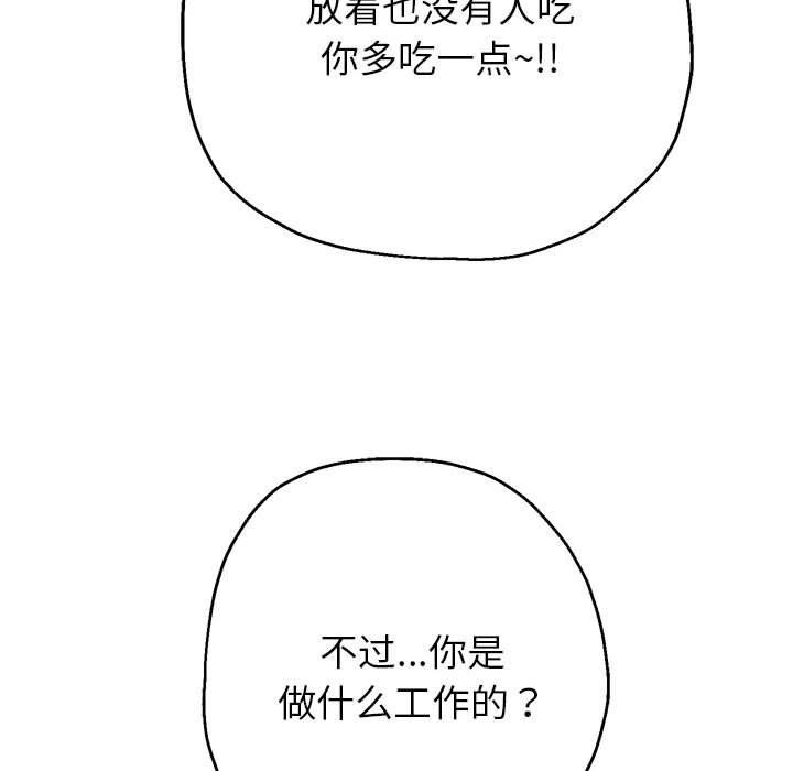 64P - 重生之长枪无敌