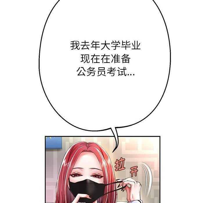 68P - 重生之长枪无敌