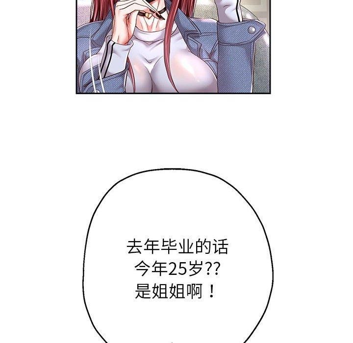 69P - 重生之长枪无敌