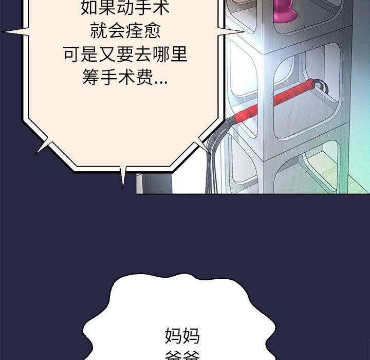 6P - 重生之长枪无敌