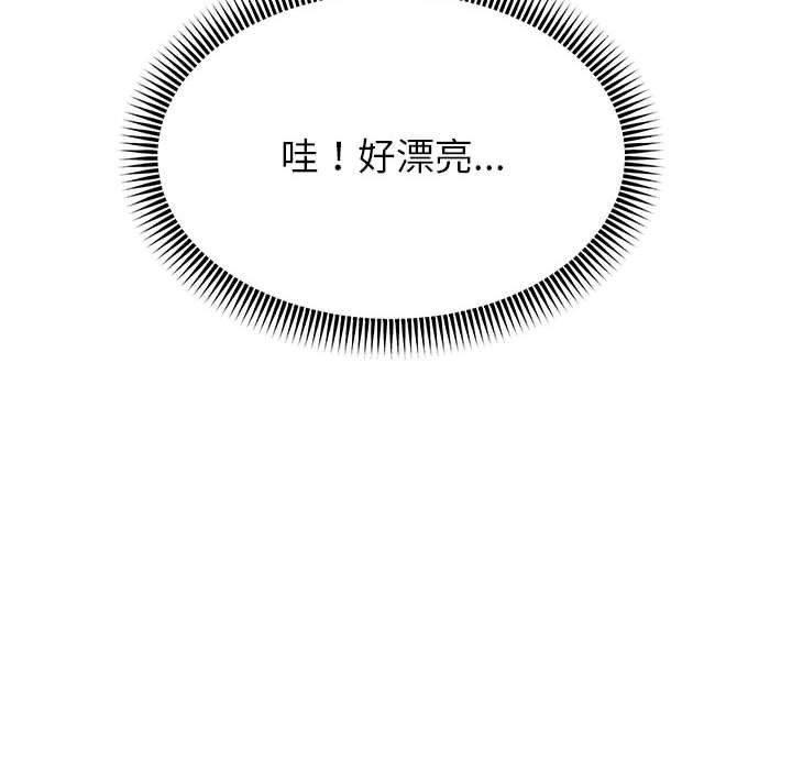 71P - 重生之长枪无敌