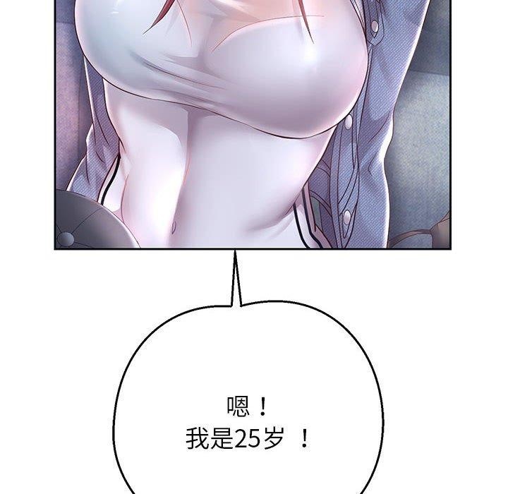 73P - 重生之长枪无敌