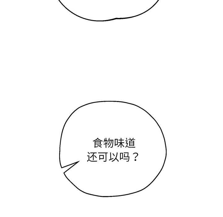 74P - 重生之长枪无敌