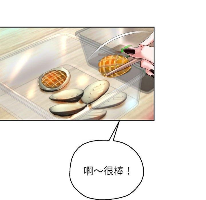 75P - 重生之长枪无敌