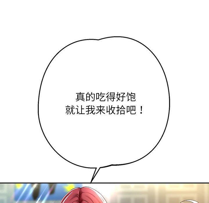 78P - 重生之长枪无敌