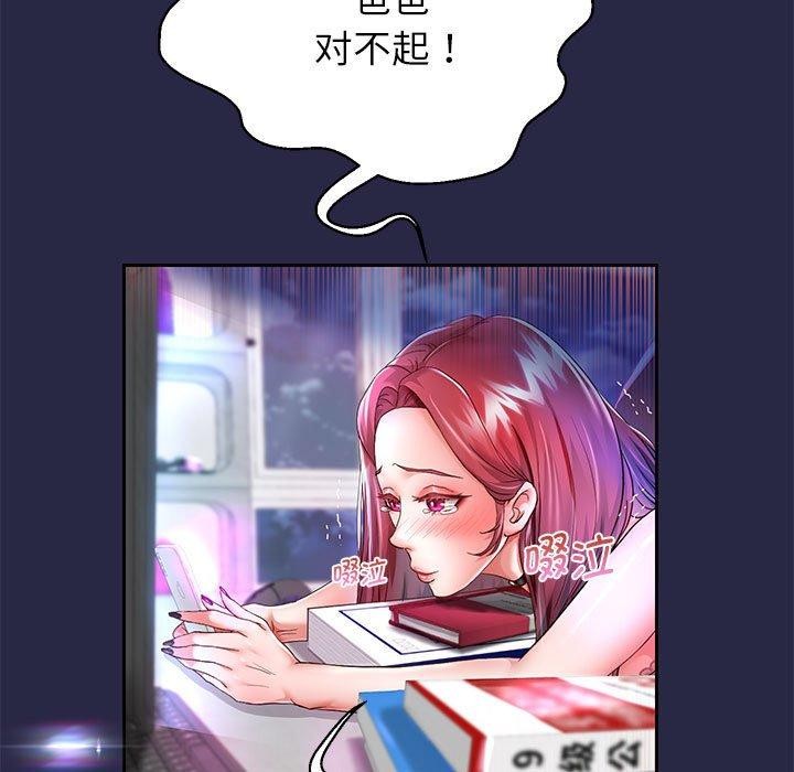 7P - 重生之长枪无敌