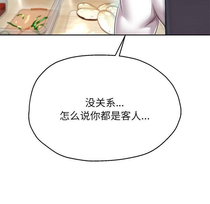 80P - 重生之长枪无敌