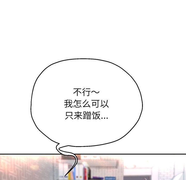81P - 重生之长枪无敌