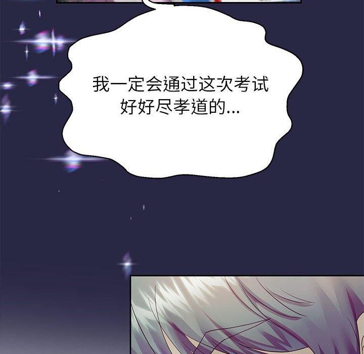 8P - 重生之长枪无敌