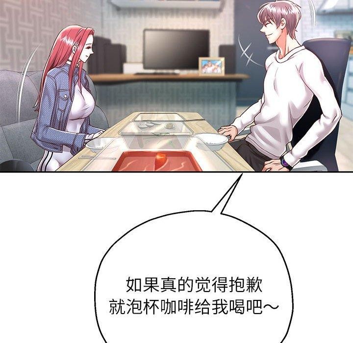 82P - 重生之长枪无敌