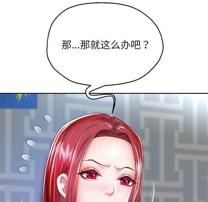85P - 重生之长枪无敌