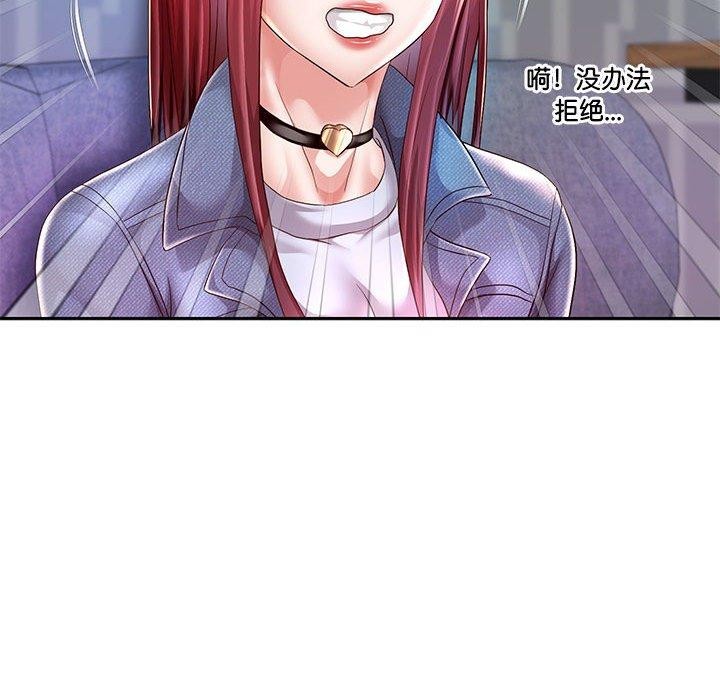86P - 重生之长枪无敌