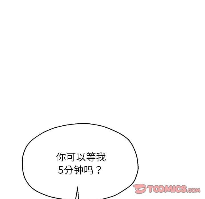 87P - 重生之长枪无敌