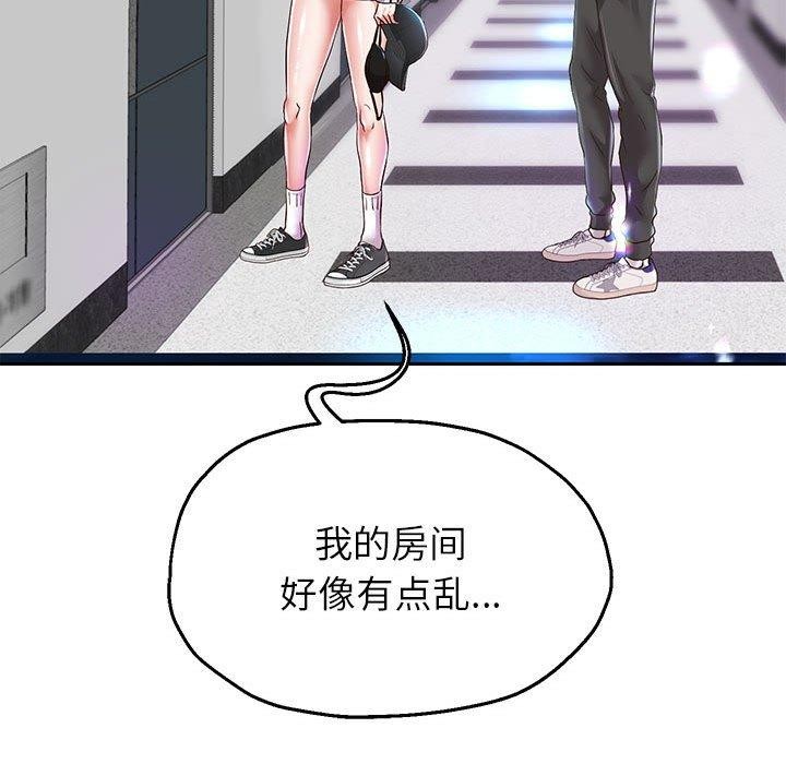 89P - 重生之长枪无敌