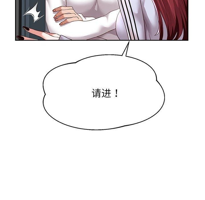 93P - 重生之长枪无敌