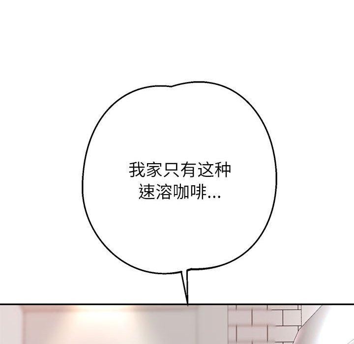 94P - 重生之长枪无敌