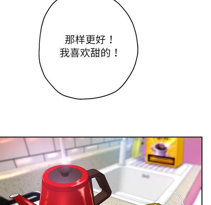96P - 重生之长枪无敌