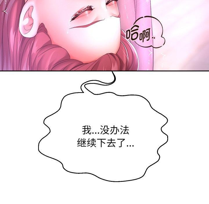 109P - 重生之长枪无敌