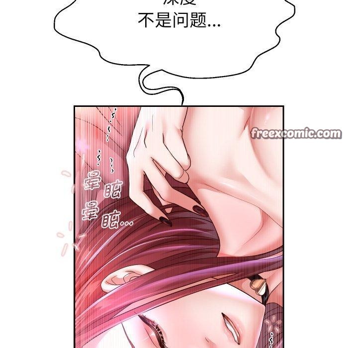 112P - 重生之长枪无敌