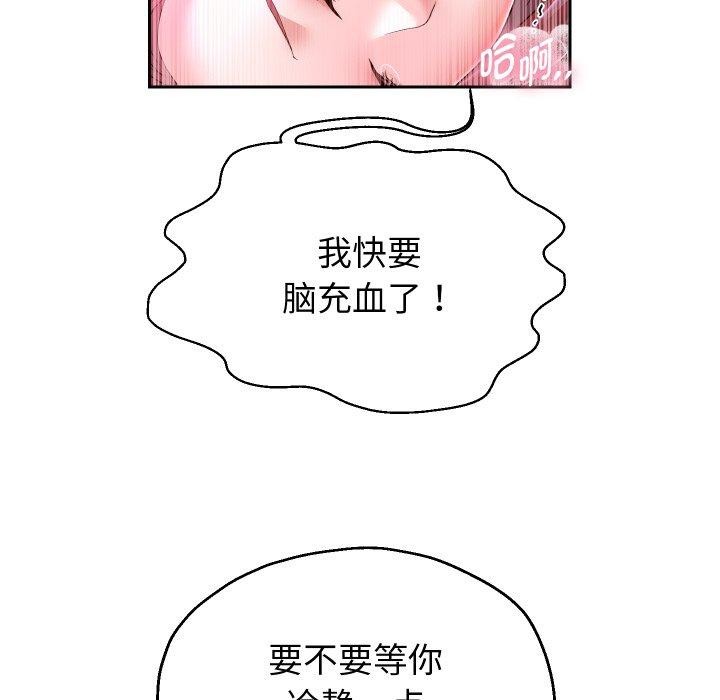 113P - 重生之长枪无敌