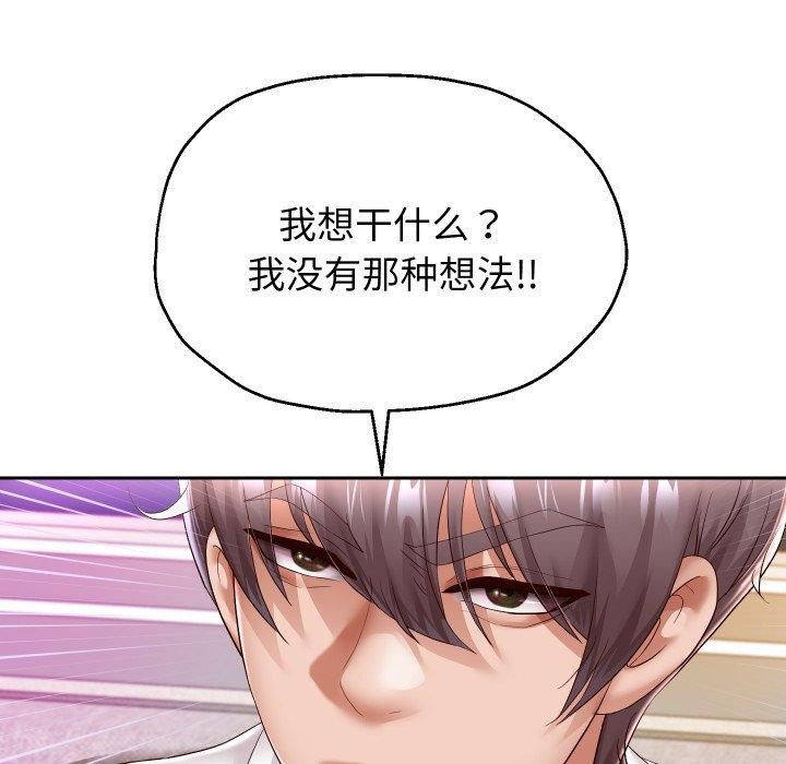 11P - 重生之长枪无敌