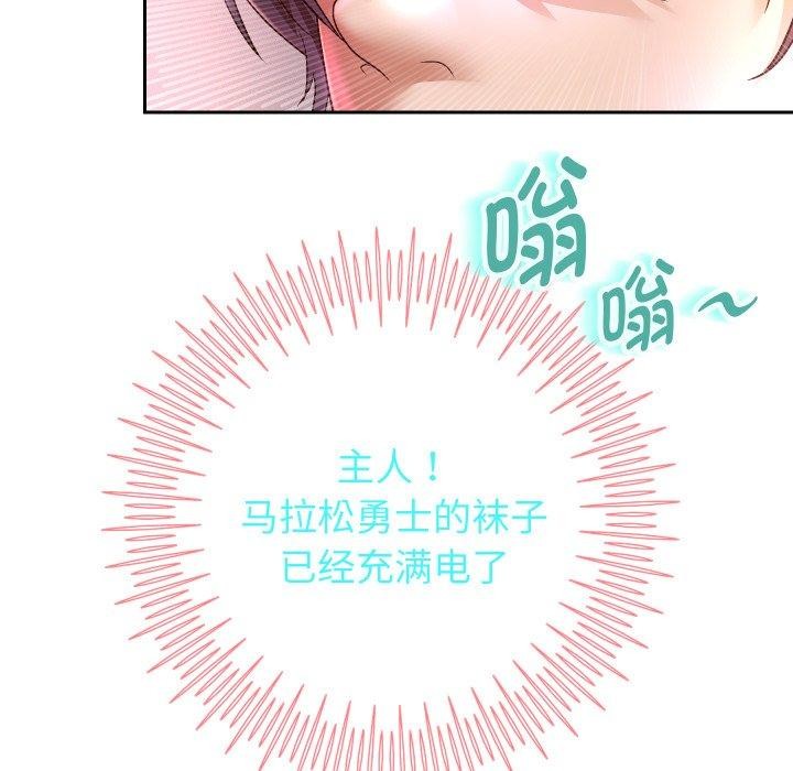 120P - 重生之长枪无敌