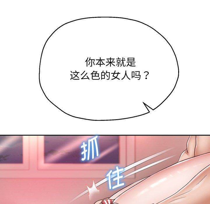 126P - 重生之长枪无敌