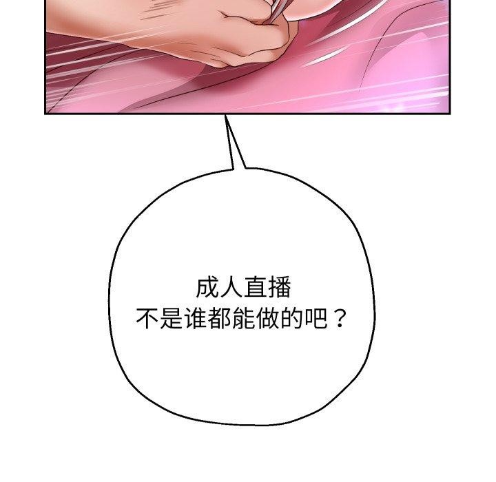 129P - 重生之长枪无敌