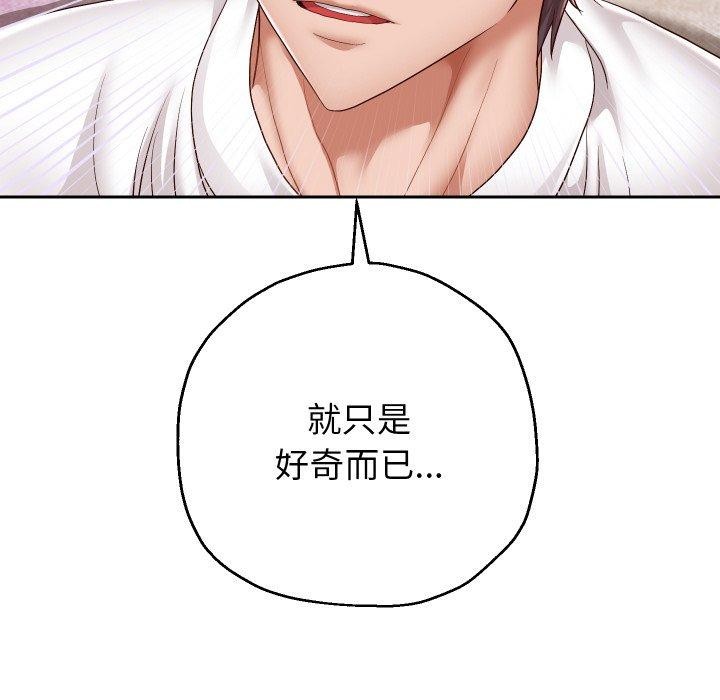 12P - 重生之长枪无敌