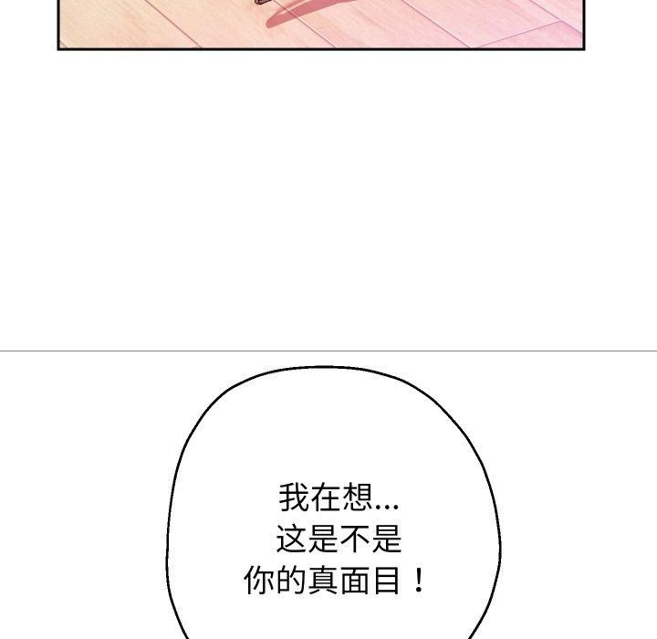 131P - 重生之长枪无敌