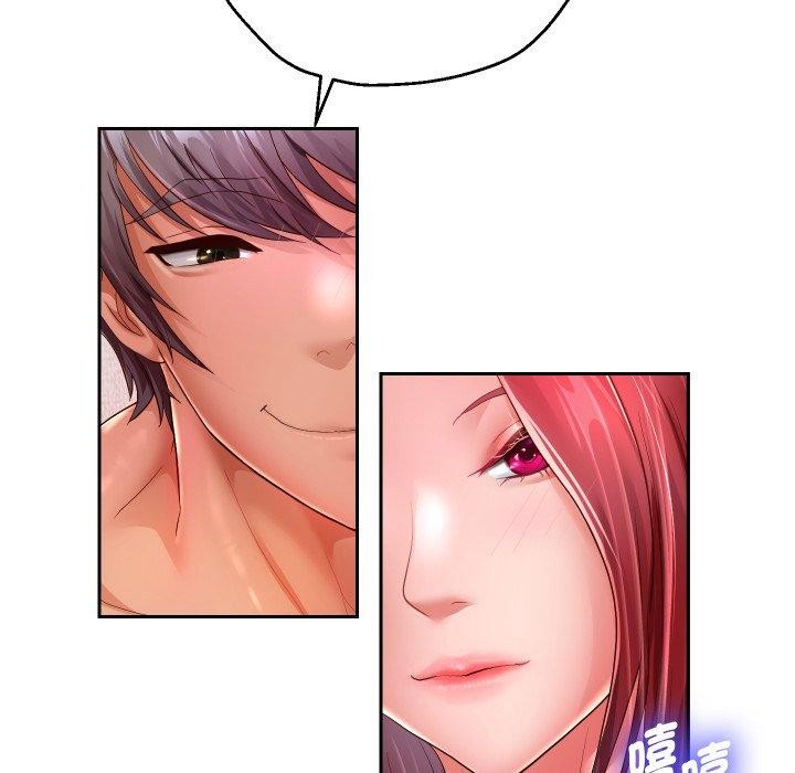 132P - 重生之长枪无敌