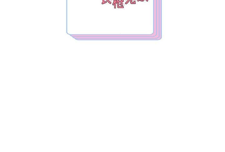 138P - 重生之长枪无敌